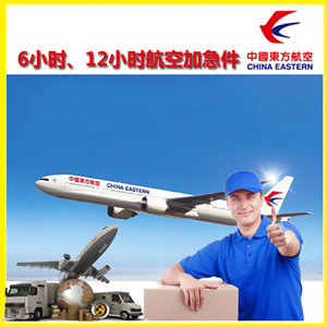 白莲机场快递公司谈空运的四大作用是什么
